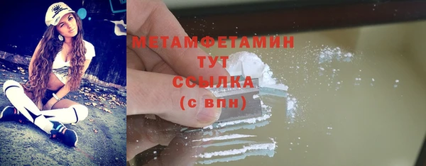 COCAINE Вяземский