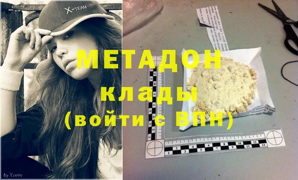 COCAINE Вяземский