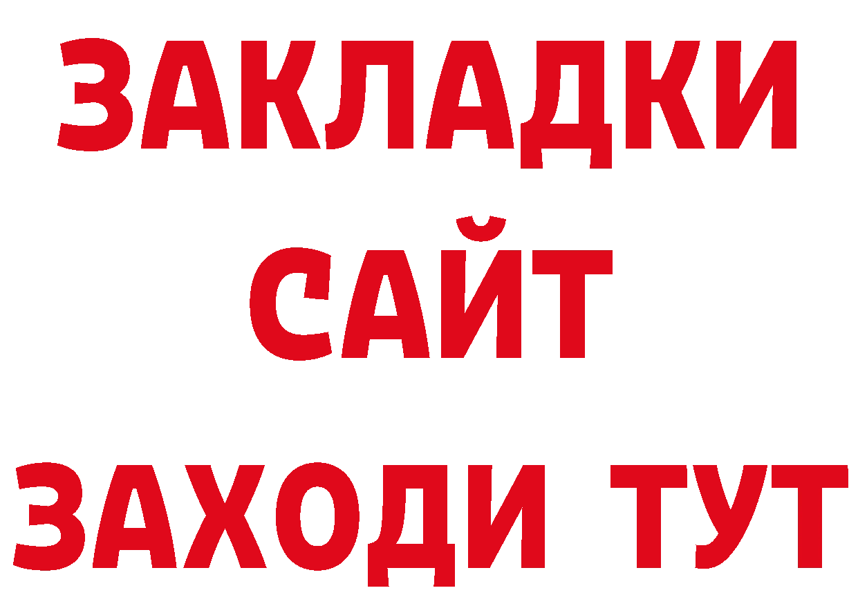 АМФ Розовый зеркало сайты даркнета гидра Пучеж