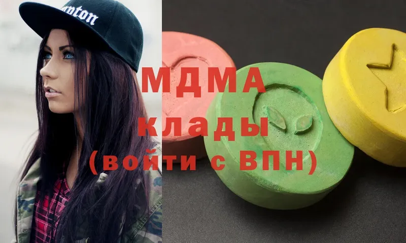 MDMA кристаллы  Пучеж 